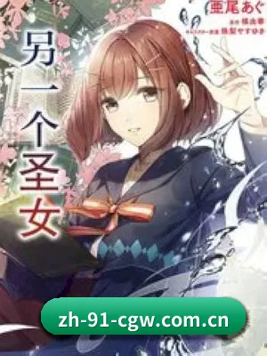 91吃瓜 APP